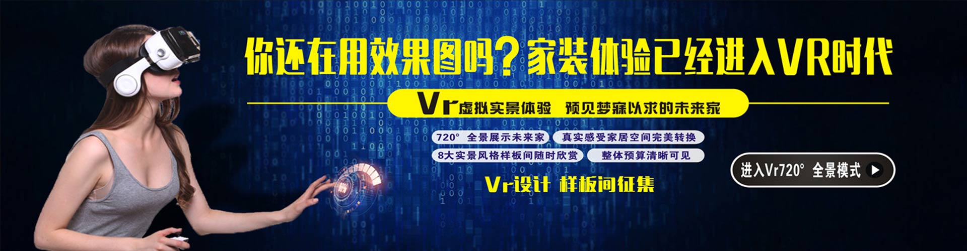 新一代家裝從業(yè)者背后：行業(yè)發(fā)展將大變？