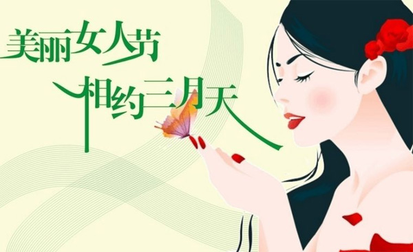 幸福女王夜宴愛(ài)她就給她美的家